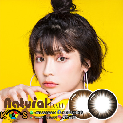 Neo Vision 1 Week Natural Dali 12p 내추럴달리 Neo Vision 1 Week Natural Dali 12p 내추럴달리